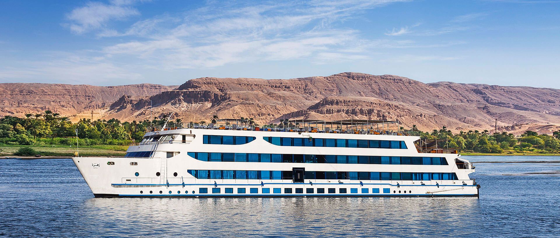 L'Oberoi Zahra sur le Nil © Oberoi Hotels & Resorts